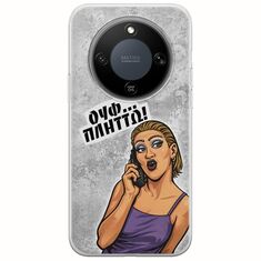 Θήκη Epic Quotes - Ουφ...Πλήττω! Honor Magic8 Lite 5G Flexible TPU (Διάφανη Σιλικόνη)