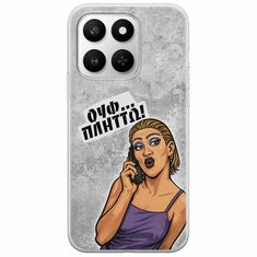 Θήκη Epic Quotes - Ουφ...Πλήττω! Honor 400 Smart 5G Flexible TPU (Διάφανη Σιλικόνη)