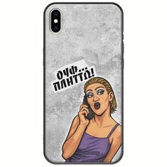 Θήκη Epic Quotes - Ουφ...Πλήττω! iPhone X / XS Black TPU (Μαύρη Σιλικόνη)