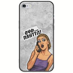 Θήκη Epic Quotes - Ουφ...Πλήττω! iPhone 6 Plus / iPhone 6s Plus Black TPU (Μαύρη Σιλικόνη)