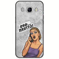 Θήκη Epic Quotes - Ουφ...Πλήττω! Samsung Galaxy J5(2016) Black TPU (Μαύρη Σιλικόνη)