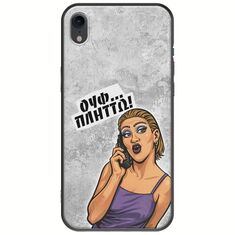 Θήκη Epic Quotes - Ουφ...Πλήττω! iPhone XR Black TPU (Μαύρη Σιλικόνη)