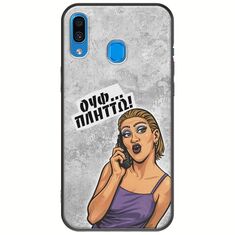 Θήκη Epic Quotes - Ουφ...Πλήττω! Samsung Galaxy A20e Black TPU (Μαύρη Σιλικόνη)