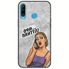 Θήκη Epic Quotes - Ουφ...Πλήττω! Huawei P30 Lite Black TPU (Μαύρη Σιλικόνη)