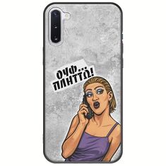 Θήκη Epic Quotes - Ουφ...Πλήττω! Samsung Galaxy Note 10 Black TPU (Μαύρη Σιλικόνη)