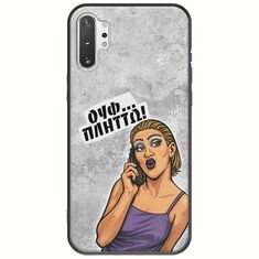 Θήκη Epic Quotes - Ουφ...Πλήττω! Samsung Galaxy Note 10 Plus Black TPU (Μαύρη Σιλικόνη)