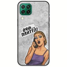 Θήκη Epic Quotes - Ουφ...Πλήττω! Huawei P40 Lite Black TPU (Μαύρη Σιλικόνη)