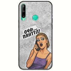 Θήκη Epic Quotes - Ουφ...Πλήττω! Huawei P40 Lite E Black TPU (Μαύρη Σιλικόνη)