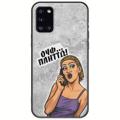 Θήκη Epic Quotes - Ουφ...Πλήττω! Samsung Galaxy A31 Black TPU (Μαύρη Σιλικόνη)