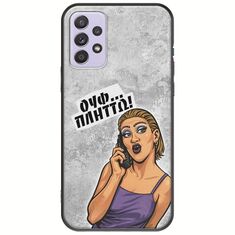 Θήκη Epic Quotes - Ουφ...Πλήττω! Samsung Galaxy A72 5G Black TPU (Μαύρη Σιλικόνη)