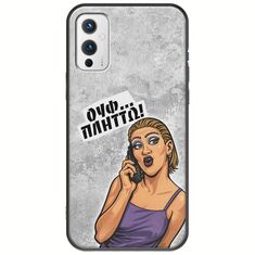 Θήκη Epic Quotes - Ουφ...Πλήττω! OnePlus 9 Black TPU (Μαύρη Σιλικόνη)