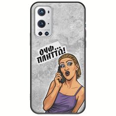 Θήκη Epic Quotes - Ουφ...Πλήττω! OnePlus 9 Pro Black TPU (Μαύρη Σιλικόνη)