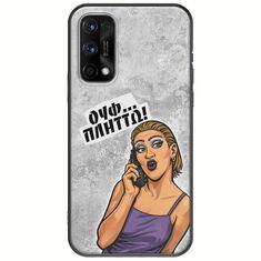 Θήκη Epic Quotes - Ουφ...Πλήττω! Realme 7 5G Black TPU (Μαύρη Σιλικόνη)