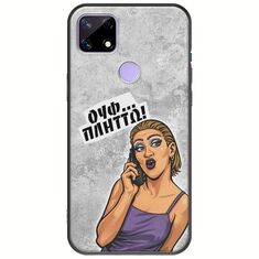 Θήκη Epic Quotes - Ουφ...Πλήττω! Realme C21 Black TPU (Μαύρη Σιλικόνη)