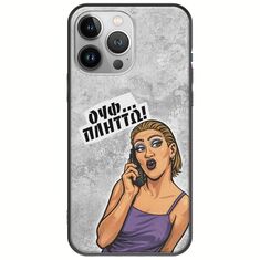 Θήκη Epic Quotes - Ουφ...Πλήττω! iPhone 13 Pro Max Black TPU (Μαύρη Σιλικόνη)