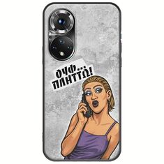 Θήκη Epic Quotes - Ουφ...Πλήττω! Huawei Honor 50 Black TPU (Μαύρη Σιλικόνη)