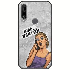 Θήκη Epic Quotes - Ουφ...Πλήττω! Huawei Y6p Black TPU (Μαύρη Σιλικόνη)