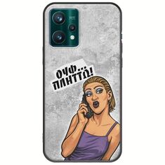 Θήκη Epic Quotes - Ουφ...Πλήττω! Realme 9 Pro Black TPU (Μαύρη Σιλικόνη)