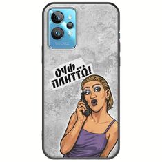 Θήκη Epic Quotes - Ουφ...Πλήττω! Realme GT2 Pro Black TPU (Μαύρη Σιλικόνη)