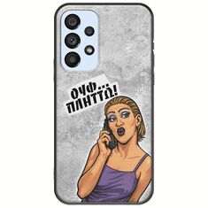 Θήκη Epic Quotes - Ουφ...Πλήττω! Samsung Galaxy A53 5G Black TPU (Μαύρη Σιλικόνη)