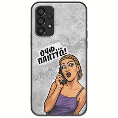 Θήκη Epic Quotes - Ουφ...Πλήττω! Samsung Galaxy A33 5G Black TPU (Μαύρη Σιλικόνη)
