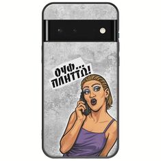 Θήκη Epic Quotes - Ουφ...Πλήττω! Google Pixel 6 Pro 5G Black TPU (Μαύρη Σιλικόνη)