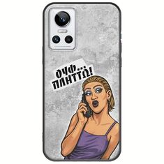 Θήκη Epic Quotes - Ουφ...Πλήττω! Realme GT Neo 3 Black TPU (Μαύρη Σιλικόνη)