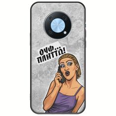 Θήκη Epic Quotes - Ουφ...Πλήττω! Huawei Nova Y90 Black TPU (Μαύρη Σιλικόνη)