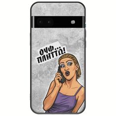 Θήκη Epic Quotes - Ουφ...Πλήττω! Google Pixel 6a 5G Black TPU (Μαύρη Σιλικόνη)