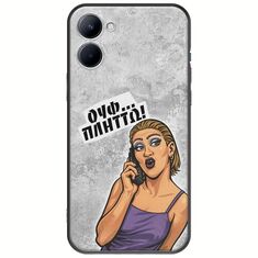 Θήκη Epic Quotes - Ουφ...Πλήττω! Realme C33 Black TPU (Μαύρη Σιλικόνη)