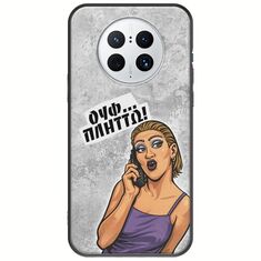 Θήκη Epic Quotes - Ουφ...Πλήττω! Huawei Mate 50 Pro Black TPU (Μαύρη Σιλικόνη)