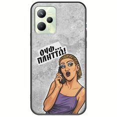 Θήκη Epic Quotes - Ουφ...Πλήττω! Realme Narzo 50A Prime Black TPU (Μαύρη Σιλικόνη)