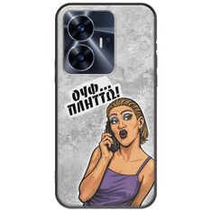 Θήκη Epic Quotes - Ουφ...Πλήττω! Realme C55 Black TPU (Μαύρη Σιλικόνη)