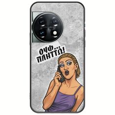 Θήκη Epic Quotes - Ουφ...Πλήττω! OnePlus 11 5G Black TPU (Μαύρη Σιλικόνη)