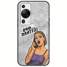 Θήκη Epic Quotes - Ουφ...Πλήττω! Huawei P60 Pro Black TPU (Μαύρη Σιλικόνη)