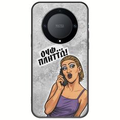 Θήκη Epic Quotes - Ουφ...Πλήττω! Honor Magic 5 Lite 5G Black TPU (Μαύρη Σιλικόνη)