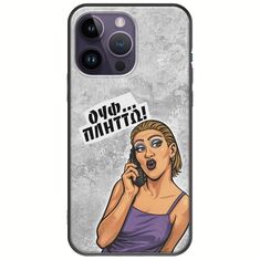 Θήκη Epic Quotes - Ουφ...Πλήττω! iPhone 15 Pro Black TPU (Μαύρη Σιλικόνη)