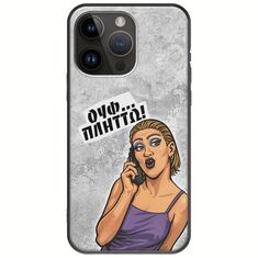 Θήκη Epic Quotes - Ουφ...Πλήττω! iPhone 15 Pro Max Black TPU (Μαύρη Σιλικόνη)