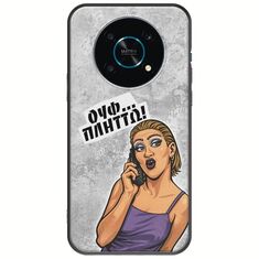 Θήκη Epic Quotes - Ουφ...Πλήττω! Honor Magic 4 Lite 5G Black TPU (Μαύρη Σιλικόνη)