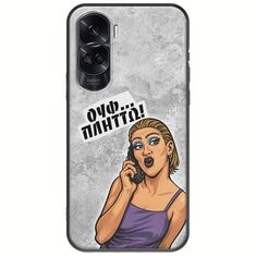 Θήκη Epic Quotes - Ουφ...Πλήττω! Honor 90 Lite 5G Black TPU (Μαύρη Σιλικόνη)