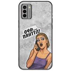 Θήκη Epic Quotes - Ουφ...Πλήττω! Nokia G22 Black TPU (Μαύρη Σιλικόνη)