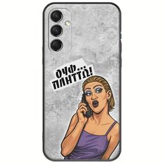 Θήκη Epic Quotes - Ουφ...Πλήττω! Samsung Galaxy M34 5G Black TPU (Μαύρη Σιλικόνη)