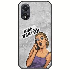 Θήκη Epic Quotes - Ουφ...Πλήττω! Oppo A38 Black TPU (Μαύρη Σιλικόνη)