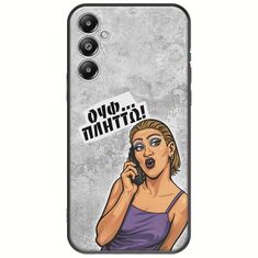 Θήκη Epic Quotes - Ουφ...Πλήττω! Samsung Galaxy A25 5G Black TPU (Μαύρη Σιλικόνη)