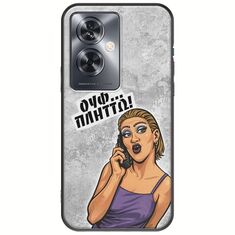 Θήκη Epic Quotes - Ουφ...Πλήττω! Oppo A79 5G Black TPU (Μαύρη Σιλικόνη)