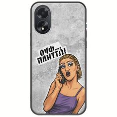 Θήκη Epic Quotes - Ουφ...Πλήττω! Oppo A18 4G Black TPU (Μαύρη Σιλικόνη)