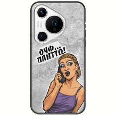 Θήκη Epic Quotes - Ουφ...Πλήττω! Huawei Pura 70 Pro Black TPU (Μαύρη Σιλικόνη)