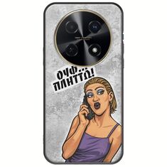 Θήκη Epic Quotes - Ουφ...Πλήττω! Huawei Nova 12i Black TPU (Μαύρη Σιλικόνη)