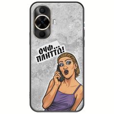 Θήκη Epic Quotes - Ουφ...Πλήττω! Huawei Nova 12s Black TPU (Μαύρη Σιλικόνη)