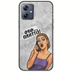 Θήκη Epic Quotes - Ουφ...Πλήττω! Motorola Moto G54 5G Black TPU (Μαύρη Σιλικόνη)